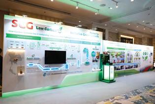 SCG targets low-carbon cement with B1bn funding