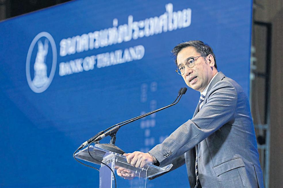 Panel sets deadline for BoT governor