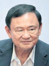 Legal stakes rise for Thaksin in PGH case