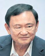 No Trump meet in Qatar for Thaksin
