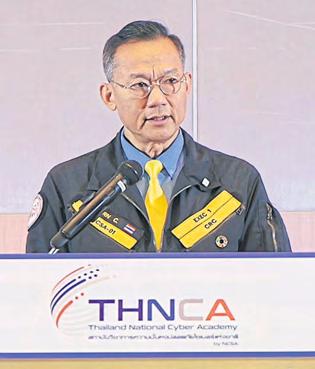 Thailand sees increase in cybersecurity qualifications