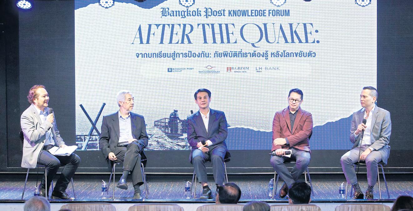 Capital at risk in future quake