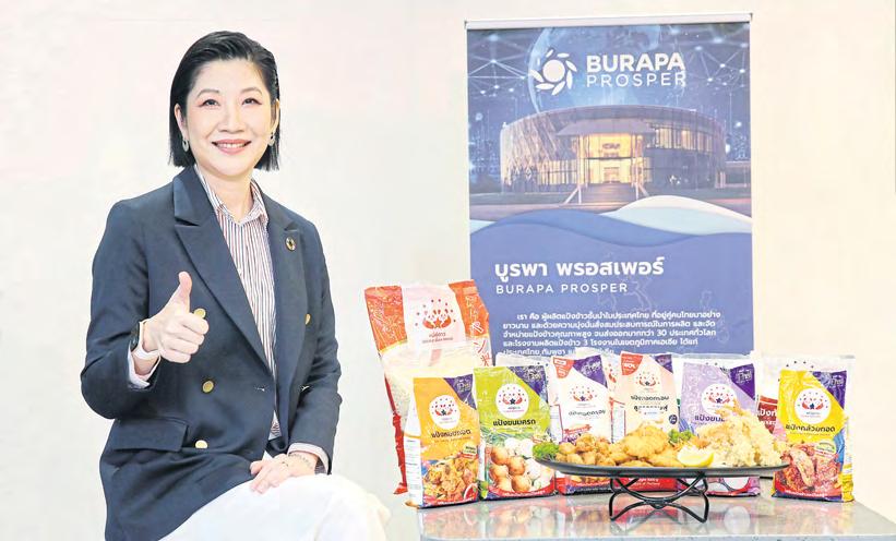Burapa Prosper targets 20% growth in sales
