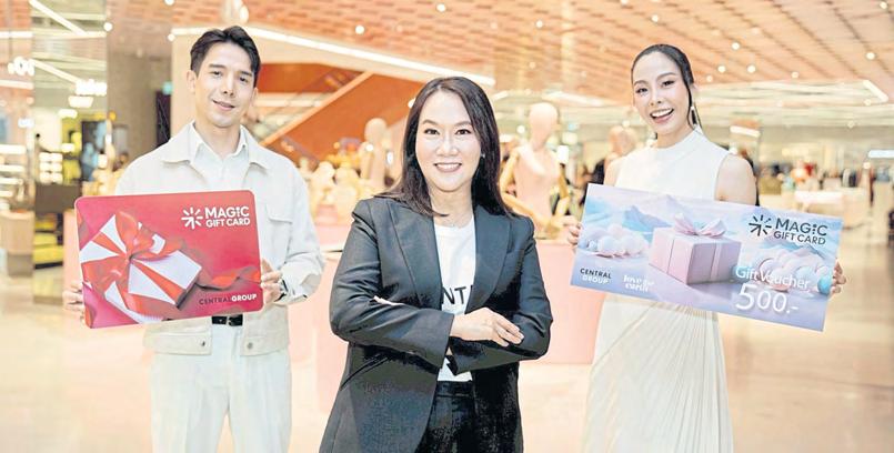 Central Group revamps Magic Gift Card