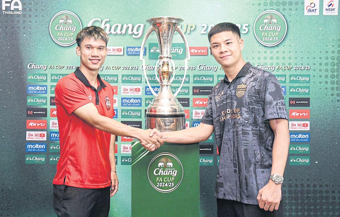 Rampant Buriram eye triple treat