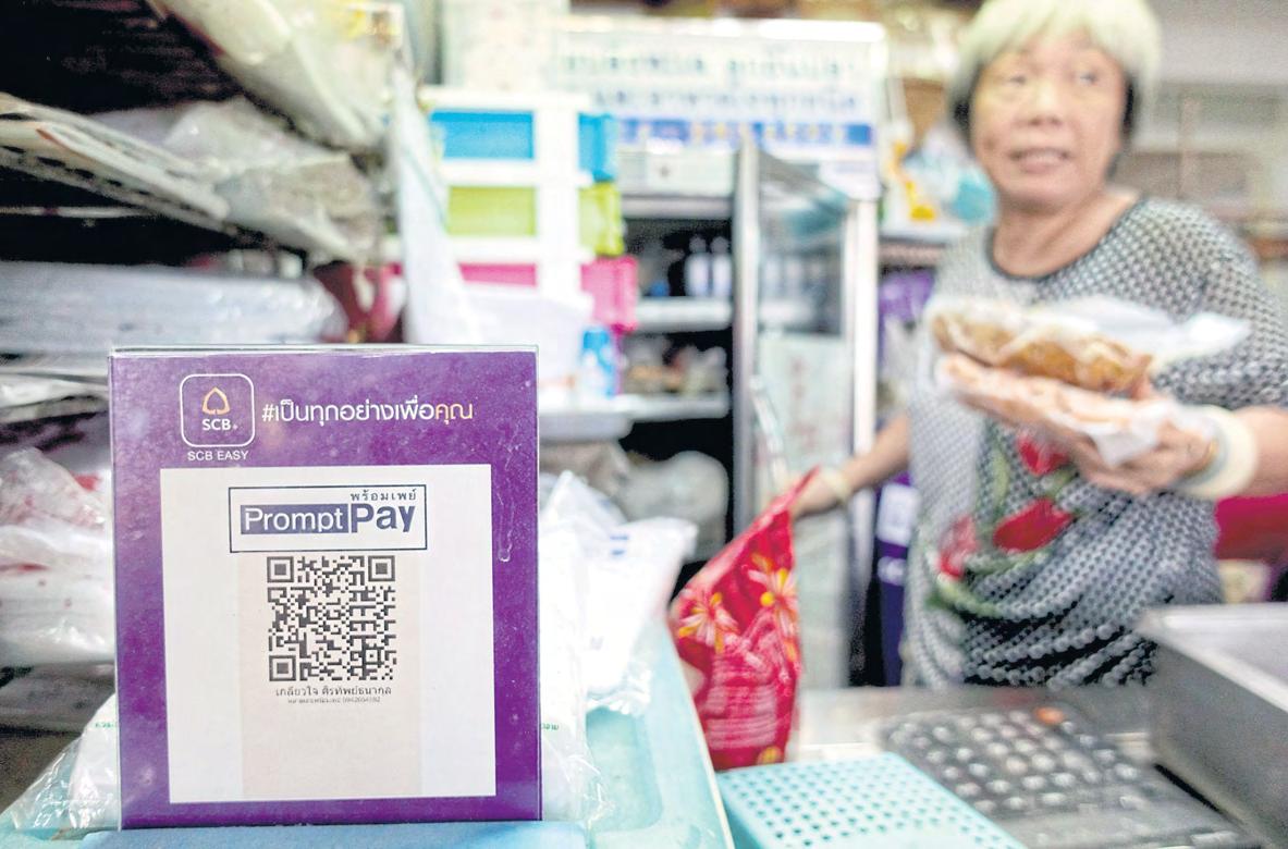Asean builds trust in digital future
