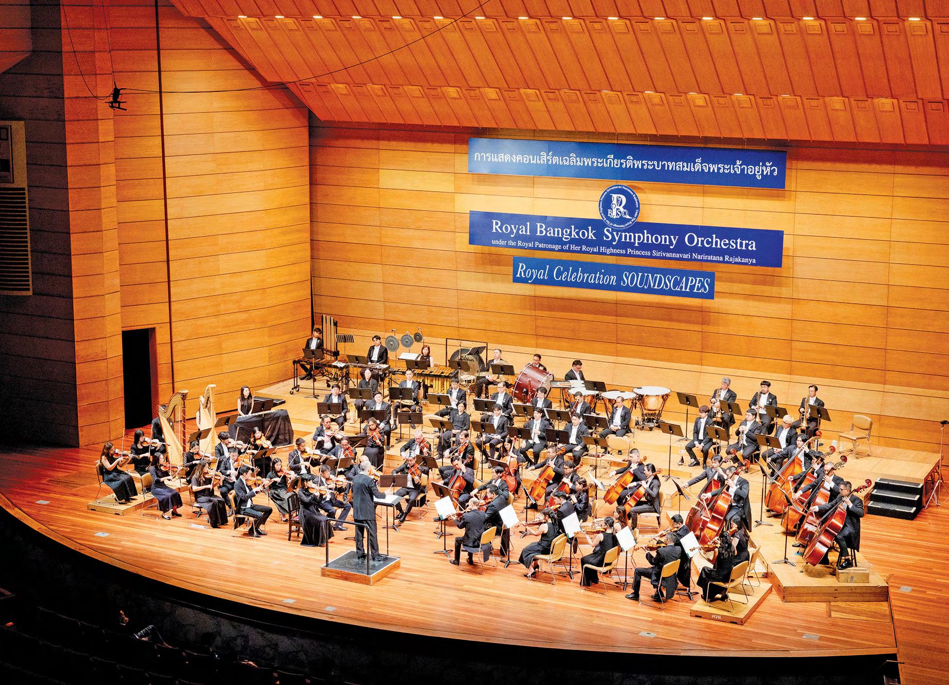 An evening of royal celebration