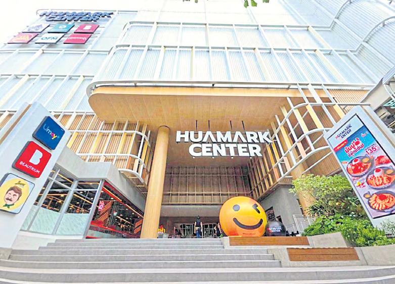 Huamark Center 2.0 making its mark