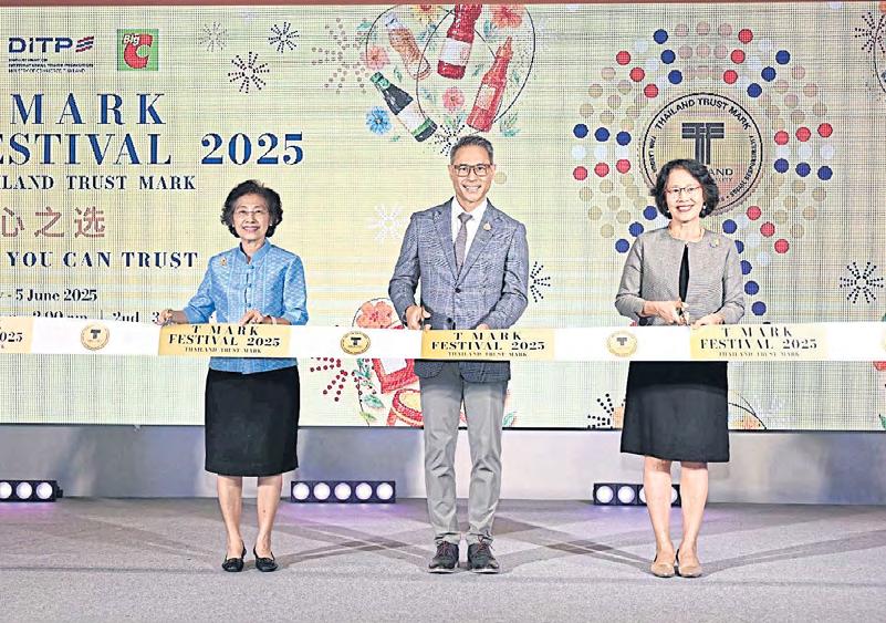 T Mark touted in bid to boost exports