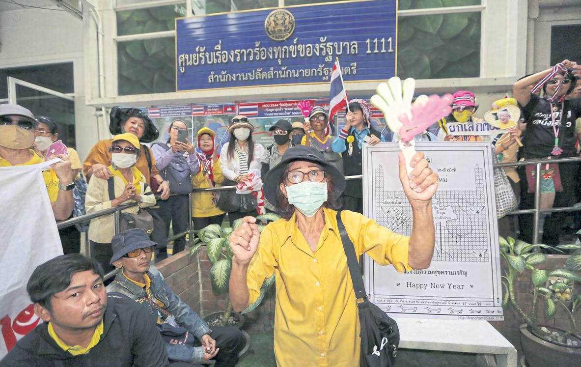 Social media and Thai-Cambodian ties