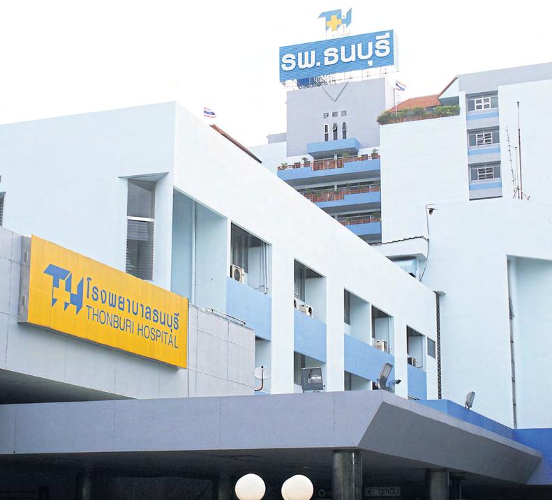 THG to sell new shares to raise capital