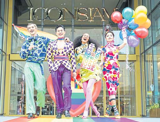Iconsiam celebrates Pride throughout June