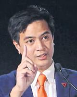 Parit calls for overhaul of Thai education