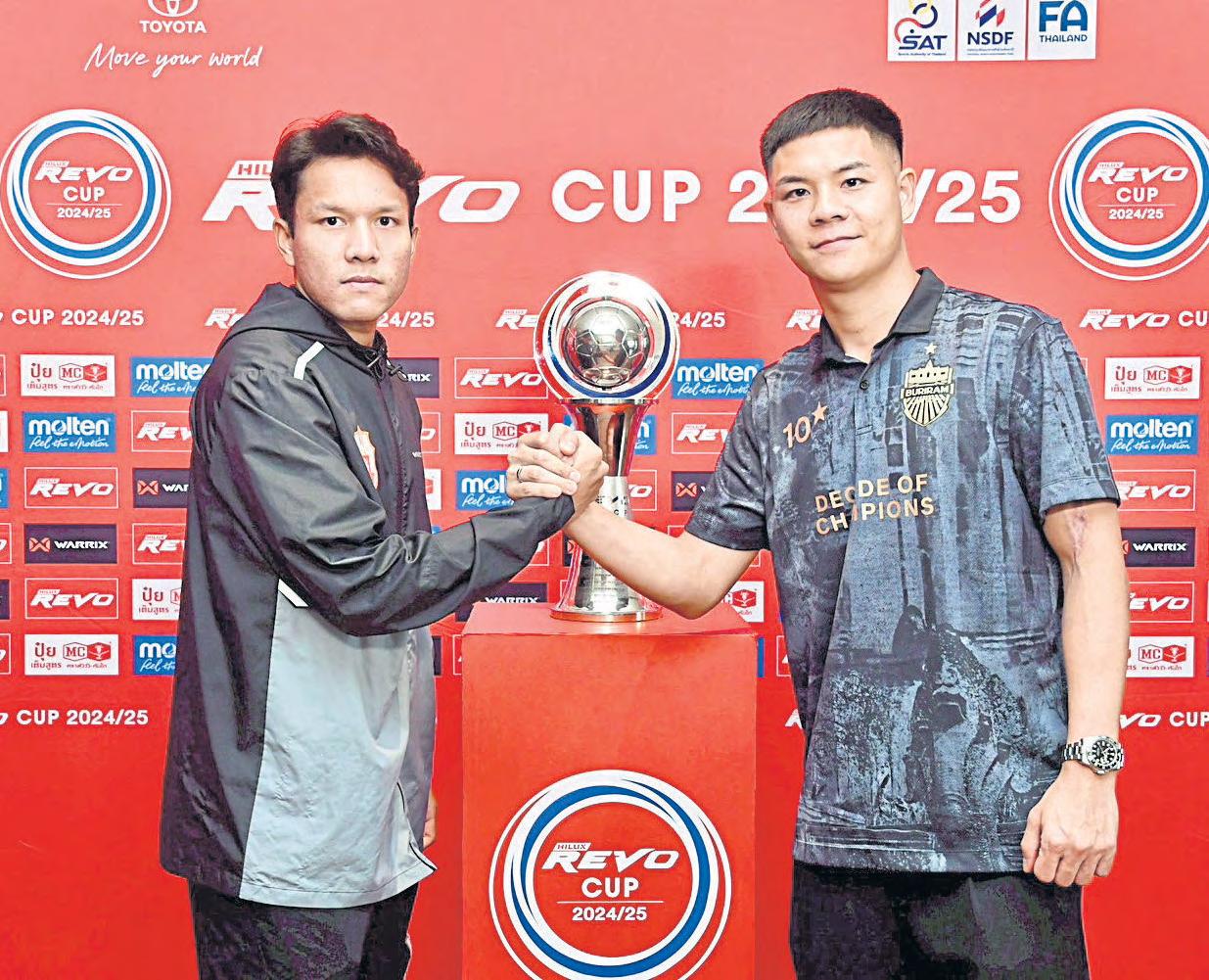 Buriram gun for glorious quadruple