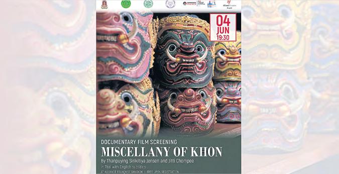 Documentary presents a fresh look at traditional dance