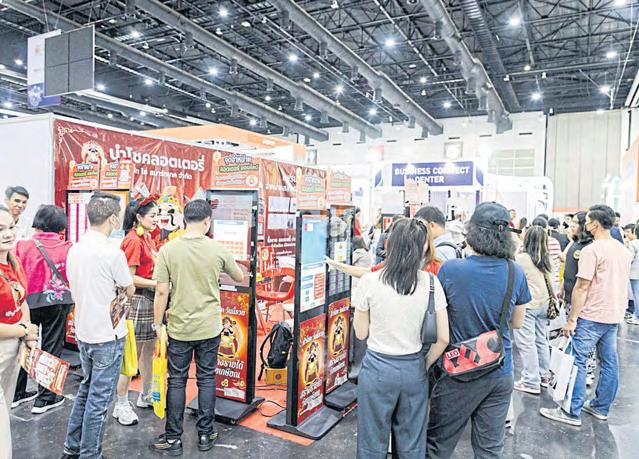 UNLOCK YOUR ENTREPRENEURIAL DREAM AT TFBO 2025