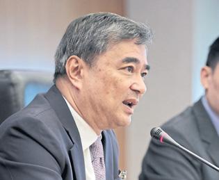 Ex-PM Abhisit slams casino bill