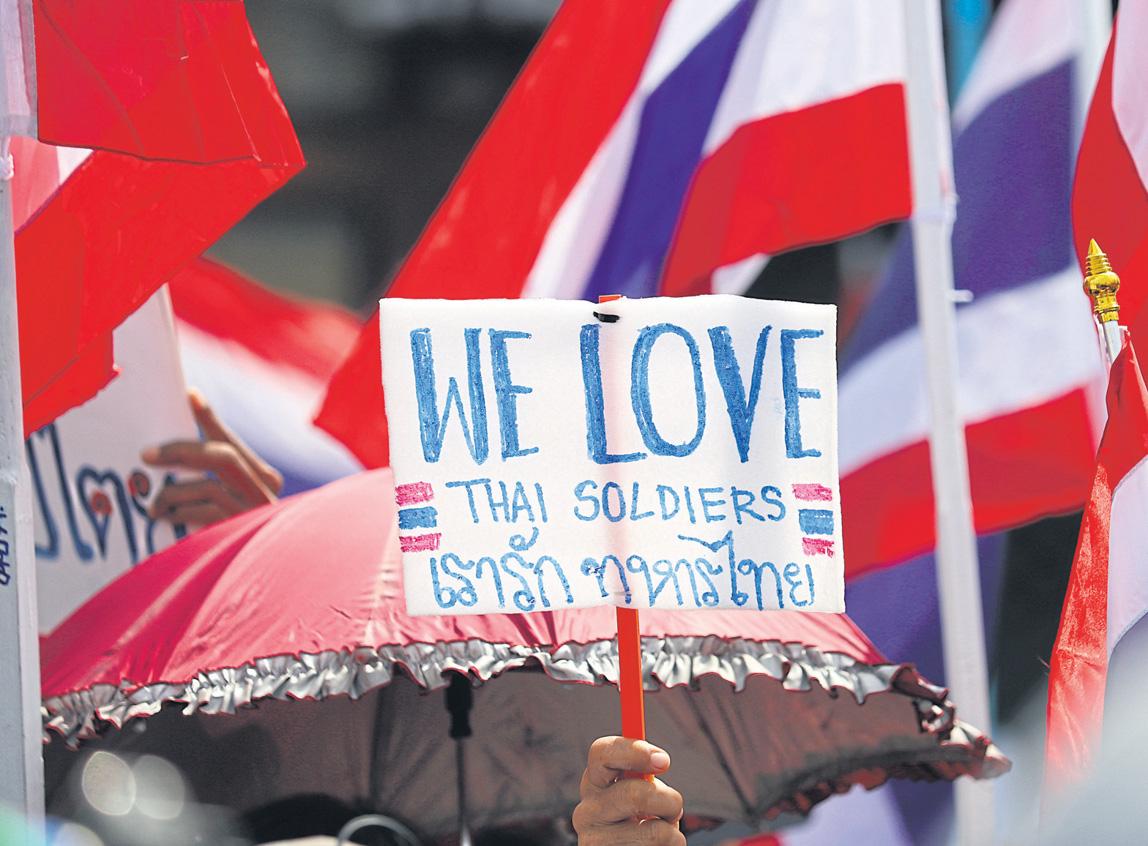 Thailand rejects ICJ jurisdiction