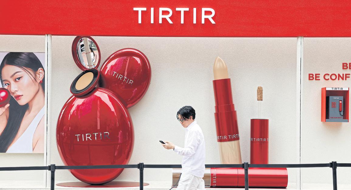 'K-beauty' start-ups bet on big US demand