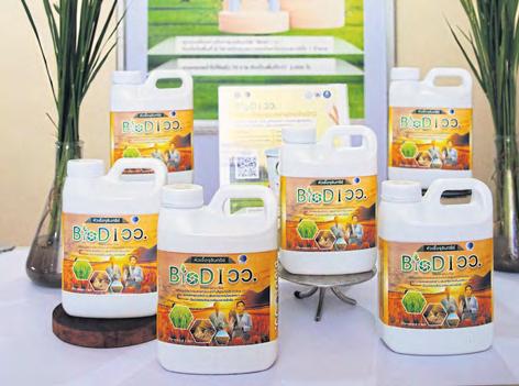 Exhibition at CentralWorld presents latest innovations