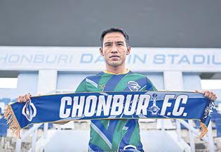 Santiphap vows to do his best for new club Chonburi