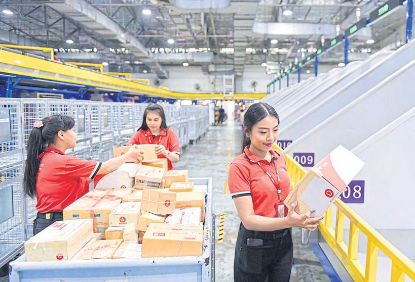 Cabinet to mull amended Postal Act