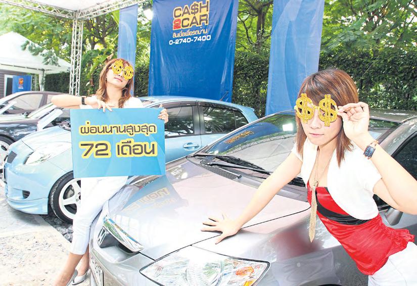 Leasing firms wary of tighter oversight