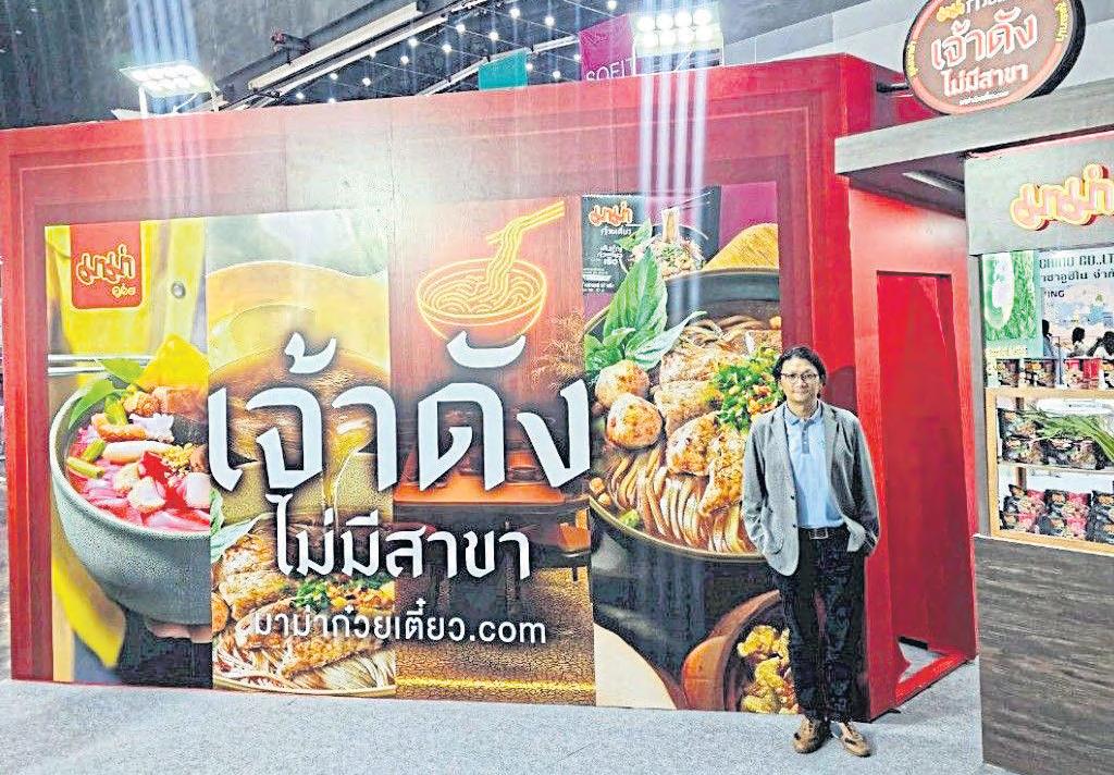 Mama maker shelves expansion in Hungary