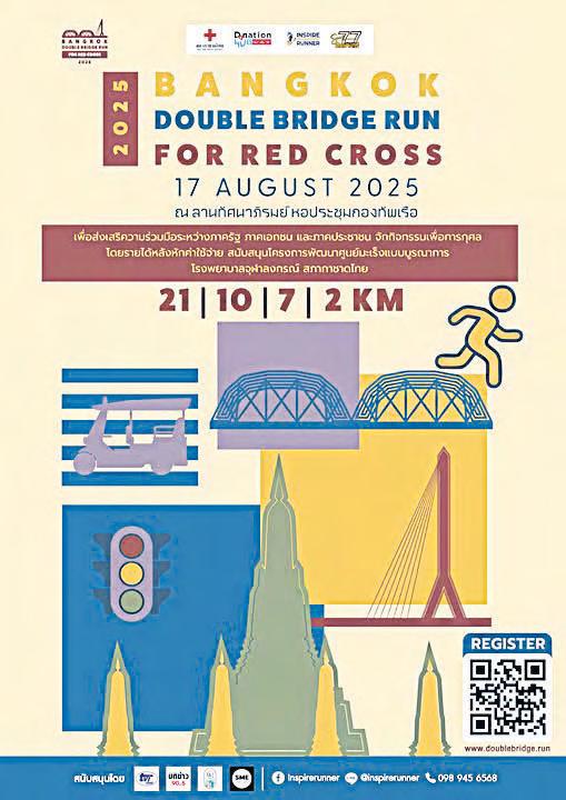 Join a charity run for a good cause