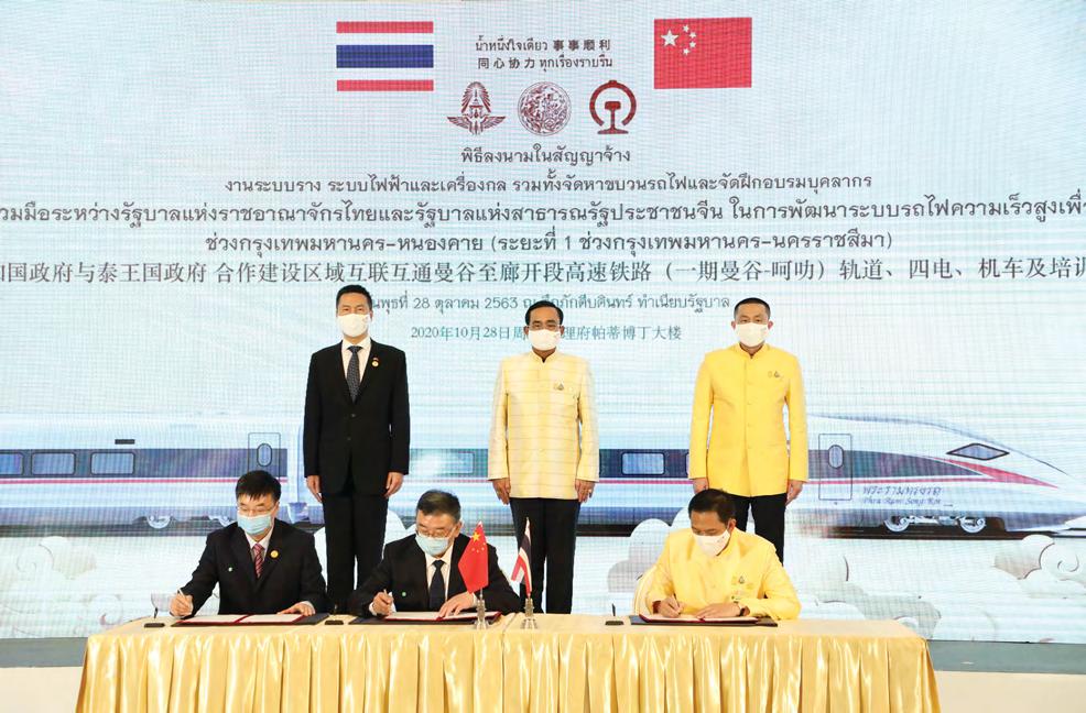 Rail link forges trade, diplomatic ties