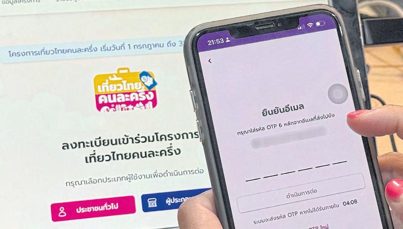 Specialists urge revamp of state procurement process