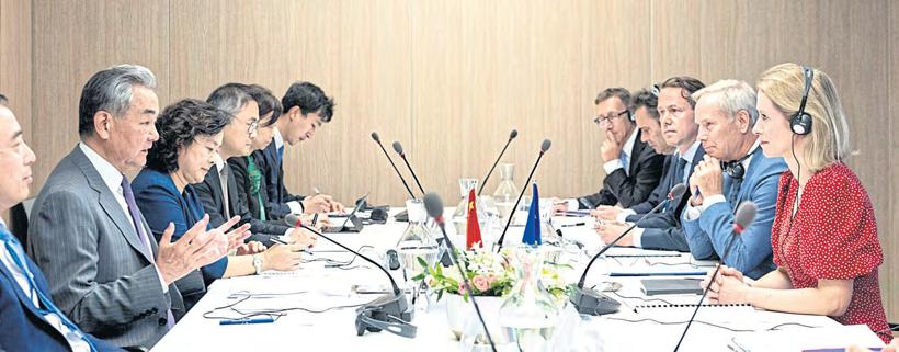 Beijing, EU should not 'seek confrontation': Wang