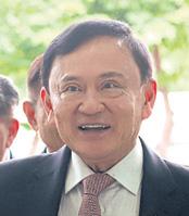 Thaksin 'not concerned' by PGH case
