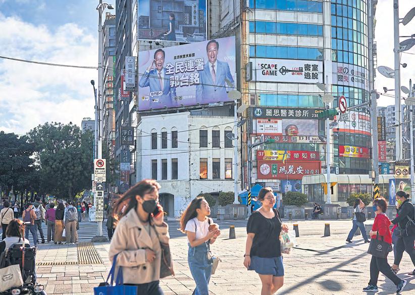 Taiwan may pay high cost for shifting economy from China