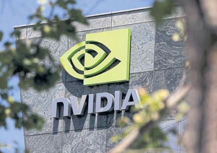 Jitters over ban on Al chip exports