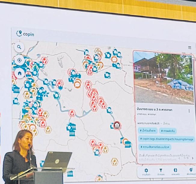 AI key to revamping disaster management