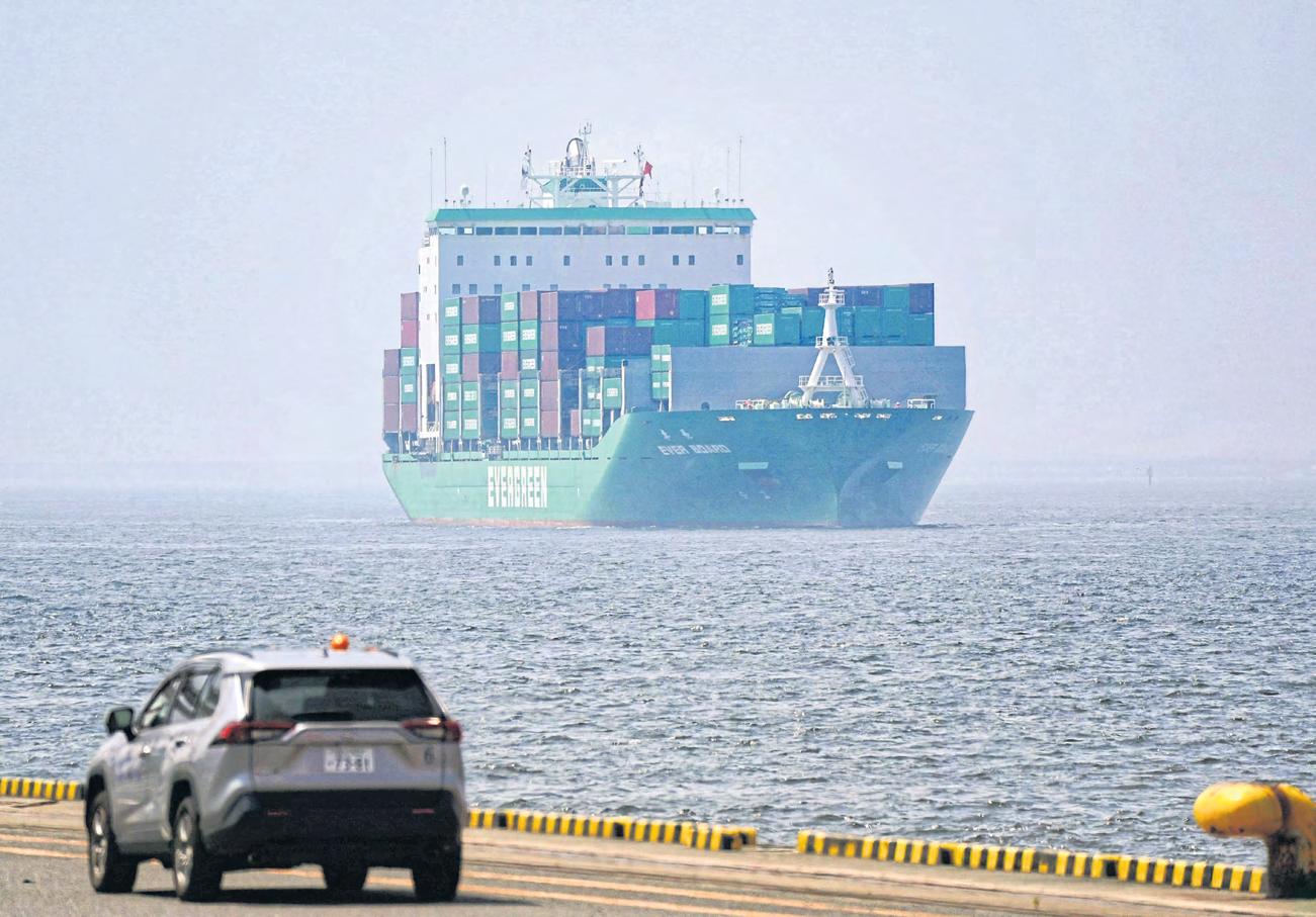 Japan preps for new era in US ties