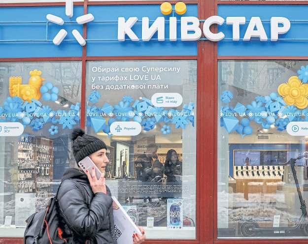 Ukraine to launch Starlink mobile internet in 2026