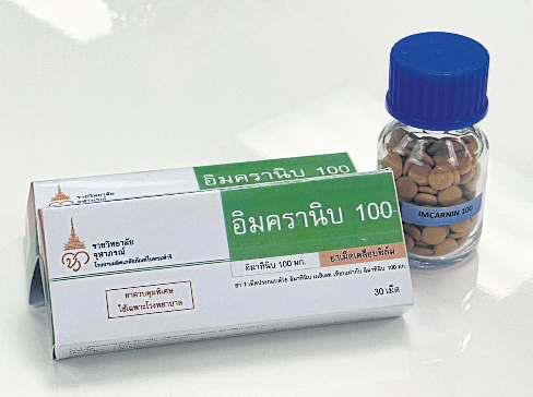 Thailand produces 1st targeted cancer drug