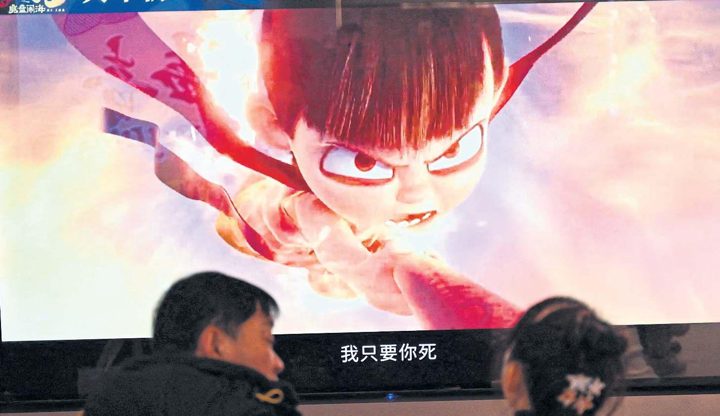 Blockbuster Chinese animated film Ne Zha 2 will get English version