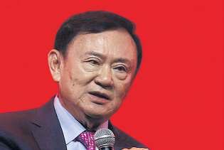 Date set for Thaksin verdict