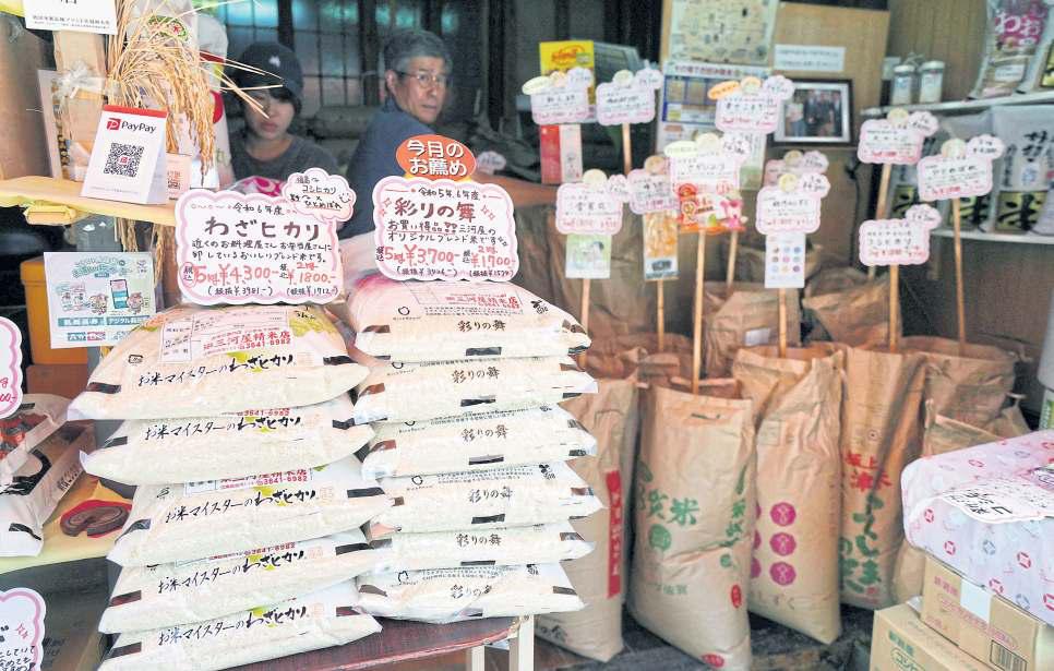 Japan's rice prices soar 99%