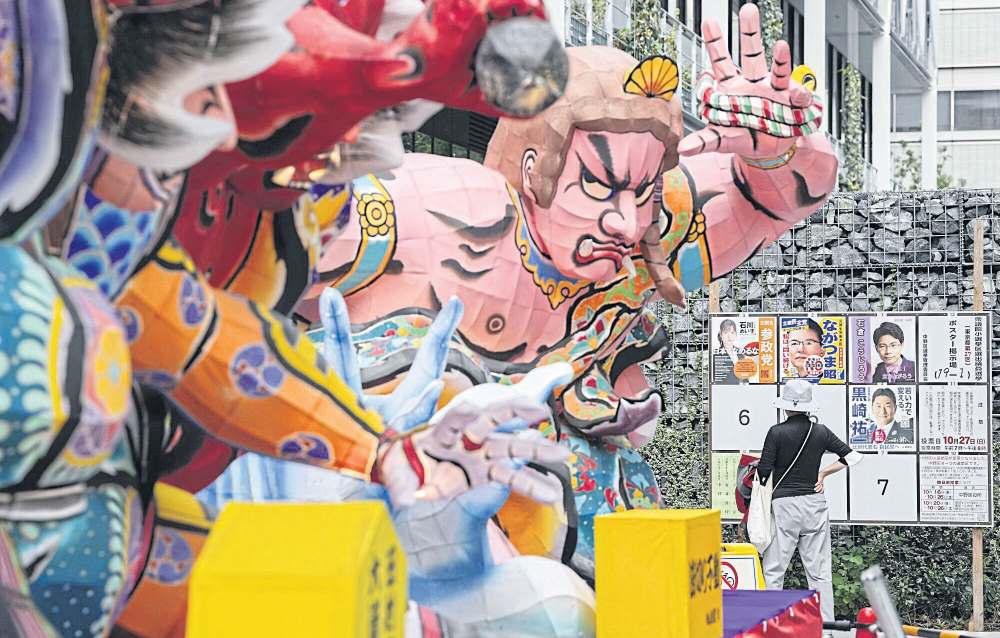 Japan’s election system ‘favours’ celebrities, critics argue