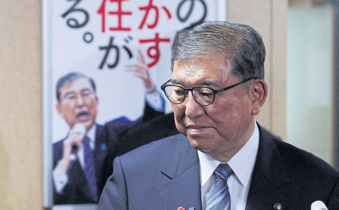 Japan PM Ishiba to quit ‘next month’