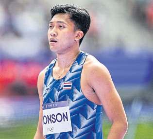 Silver flash for Puripol