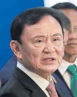 Thaksin denies family feud started war, says army must complete mission