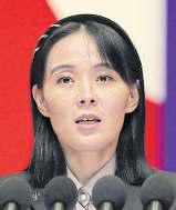 Pyongyang says Seoul’s overtures are ‘great miscalculation’