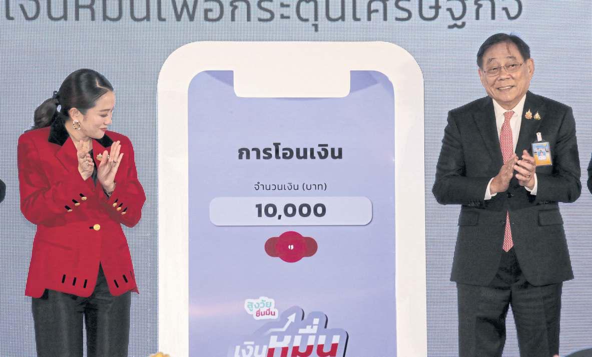 Thailand still has chance to shine