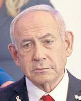 Israel PM in 'shock' over clips