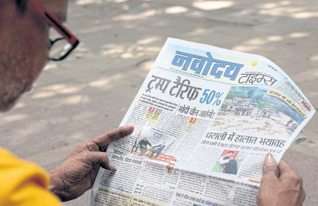 Trump's 'trade tsunami' unsettles geopolitics